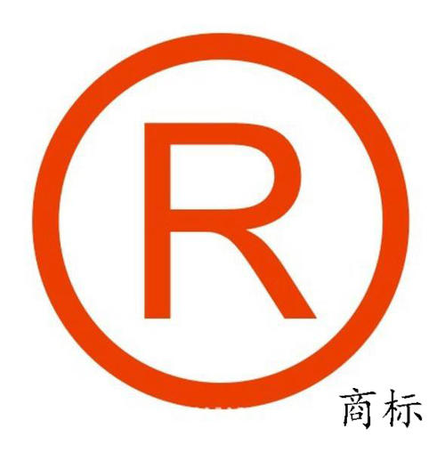 品牌就是商標嗎？