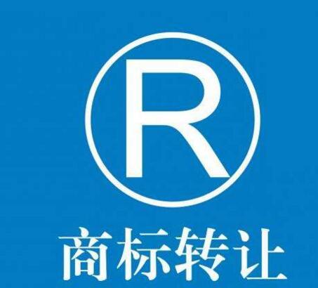 如何選擇可靠商標轉讓平臺？