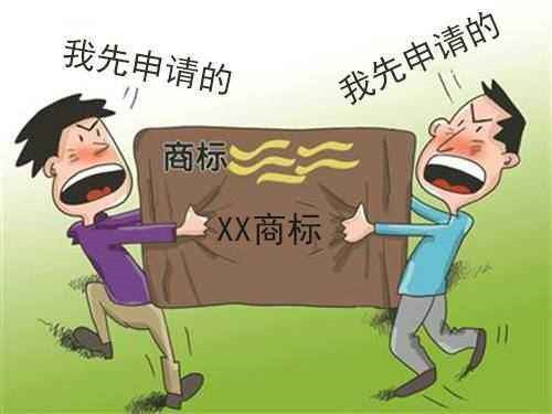 同一天申請商標的怎么辦？三種處理方法！