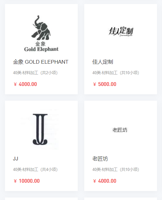 第40類商標主要用途是什么？怎么使用？