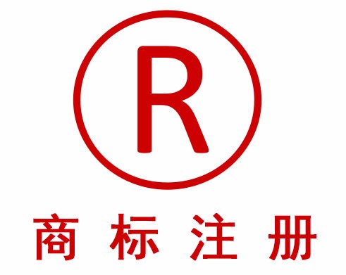 公司名字和商標名字一樣嗎？有什么區別？