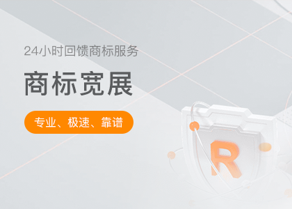 商標到期了怎么續？商標注冊續費多少錢？