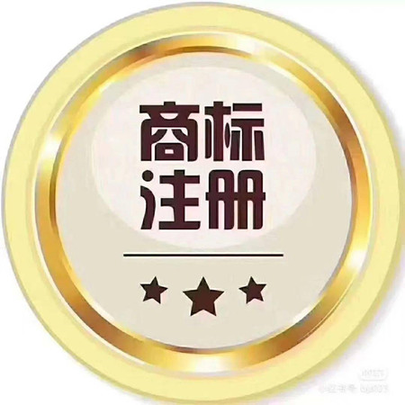 商標怎樣取名字更容易通過？有哪些技巧？