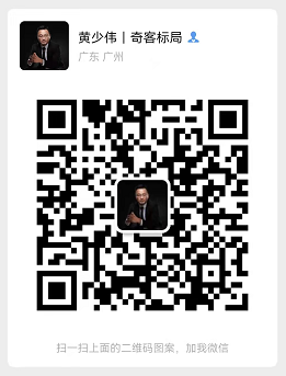 关于网站收款方式