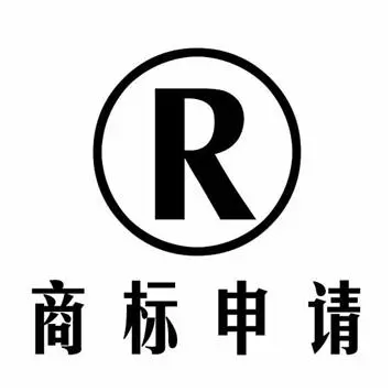 個人能申請注冊商標嗎？注冊商標多少錢？