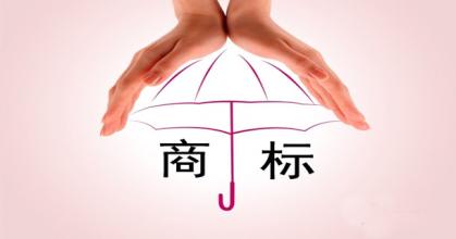商標需要申請保護嗎？如何申請商標注冊保護？