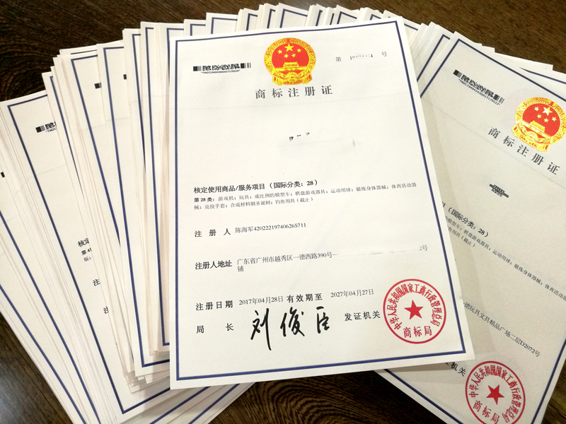 商標注冊證是干嘛的？商標注冊證丟了怎么補辦？