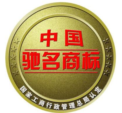 馳名商標有什么用？馳名商標可以用于廣告宣傳嗎？