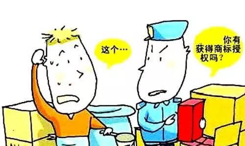 未經授權使用他人商標如何處罰？如何維權？