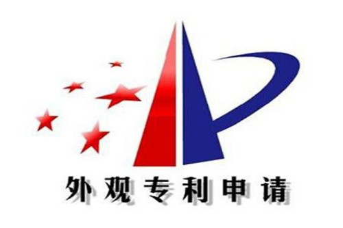 什么情況下外觀專利無(wú)效？外觀專利無(wú)效申請(qǐng)?jiān)趺醋觯?title=