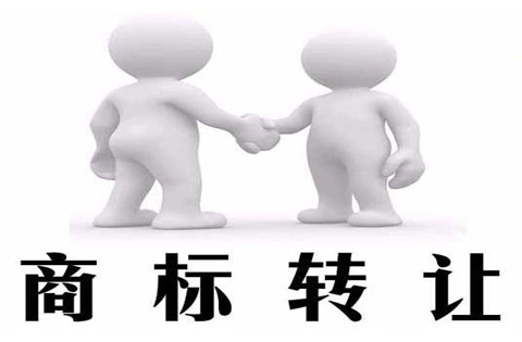 國際商標轉讓好做嗎？國際商標轉讓注意事項有哪些？