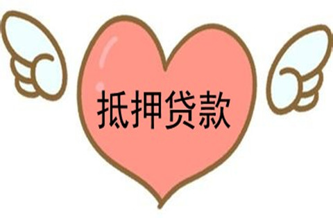 抵押貸款商標交易類別選擇第幾類？