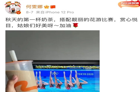 “秋天的第一杯奶茶”相關商標，幾乎全部被駁回了