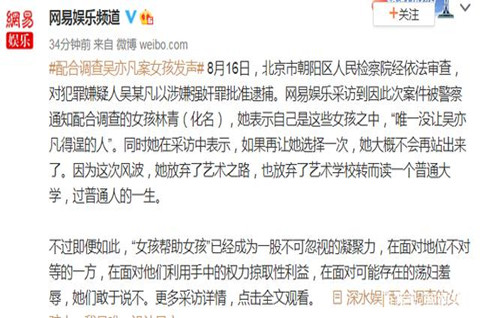 全網(wǎng)處理吳亦凡參演短視頻190萬(wàn)條，不知“牢亦杰合”商標(biāo)會(huì)不會(huì)被搶注