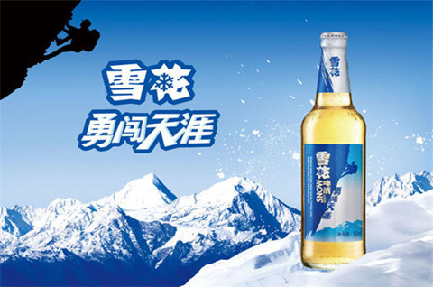 雪花啤酒注冊絕絕子商標(biāo)，商標(biāo)實質(zhì)審查階段要多久？