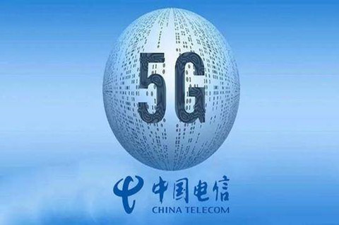8月20日中國電信將上市，公司上市時商標權應當如何處理？