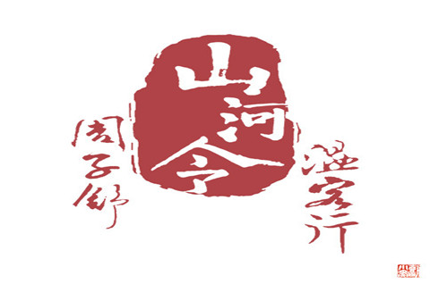 浪浪釘商標注冊被撤回申請，撤回商標注冊申請怎么寫？