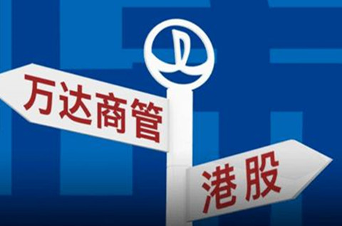 萬達集團就此次“萬達商管IPO融資最高達60億美元”，不予回應