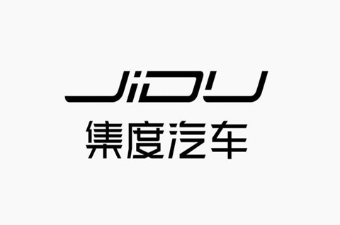 百度旗下集度汽車將簽約禾賽科技，百度“集度汽車”商標已被搶注！