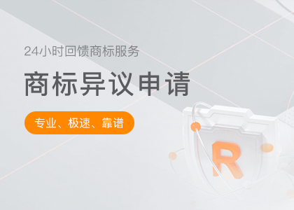商標異議不予受理的情形有哪些？商標異議不予受理怎么辦？