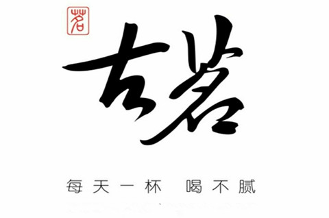 古茗回應赴港上市傳聞：沒有收到有上市計劃