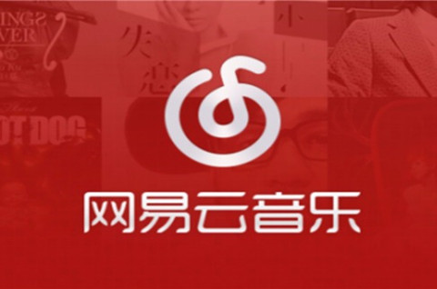 丁磊談騰訊放棄獨家音樂版權(quán)，版權(quán)許可與版權(quán)轉(zhuǎn)讓的區(qū)別在哪？