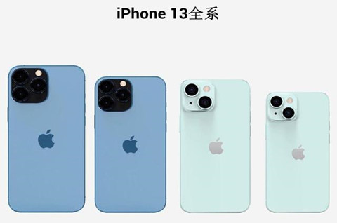 蘋果或于9月15日發布iPhone13，或有四種型號！