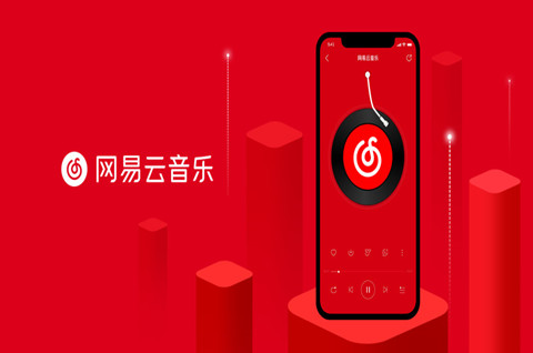 網易云音樂注冊“24小時播客”商標，商標注冊申請流程是什么？
