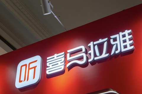 喜馬拉雅向港交所提交上市申請(qǐng)，商標(biāo)上市和公司上市有什么區(qū)別？