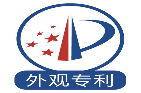 外觀設計專利和商標的區別有哪些？
