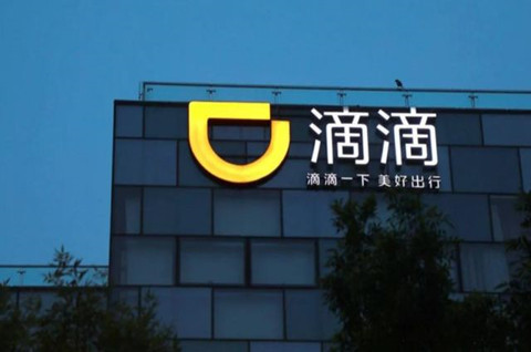 “滴滴摸摸”商標被注冊，申請商標異議需要什么材料？