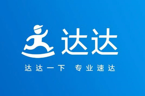 達達快送發布即時配送SaaS系統達達智配，SaaS商標申請類別怎么選擇？