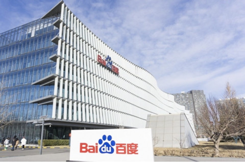 百度申請“云智教育”商標(biāo)，注冊商標(biāo)需要什么條件和材料？