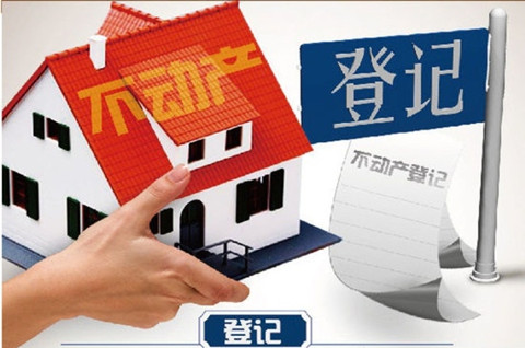 不動(dòng)產(chǎn)代理商標(biāo)類別的選擇是怎樣的？