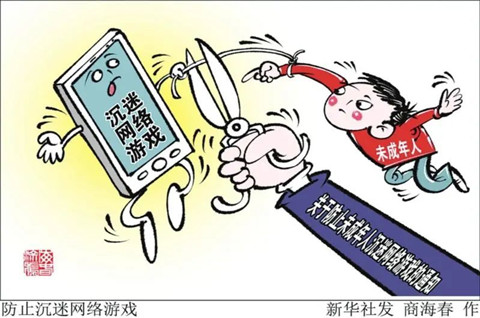 網絡游戲、網絡直播等應針對未成年人設置時間管理，網絡游戲商標屬于哪一類別？