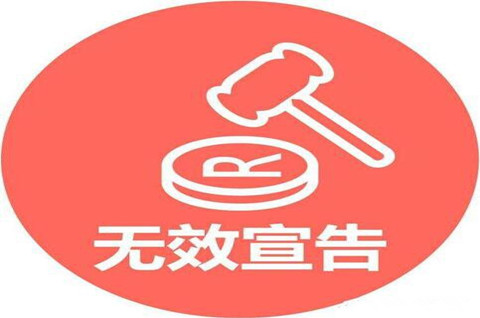 商標評審應訴和無效宣告有什么區別？