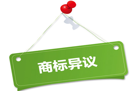 商標公告期如何提出異議？商標公告期被異議能通過嗎？