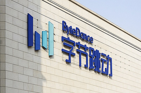字節跳動申請注冊荷防如荷商標，商標剛申請可以使用嗎？