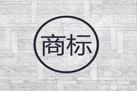 如何取一個好的商標名？商標命名注意事項有哪些？