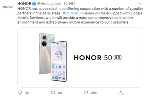 榮耀與谷歌合作，海外新機已獲GMS授權，商標授權怎么弄？