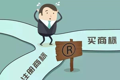 買商標有什么用？買一個r商標多少錢？