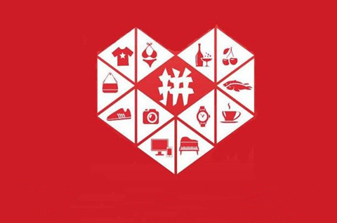 拼多多旗艦店需要商標(biāo)嗎？拼多多入駐可以用繁體字商標(biāo)嗎？