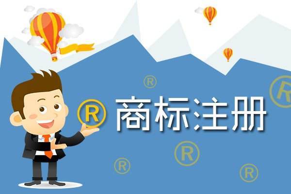 商標注冊證與商標注冊證明有什么區別？