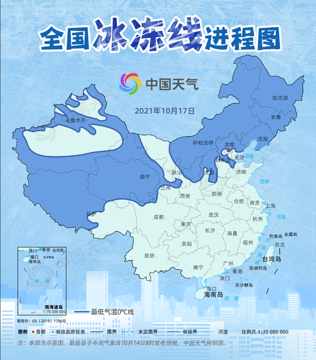 22省份將現斷崖式降溫，羽絨服備好了嗎！服裝是第幾類商標？