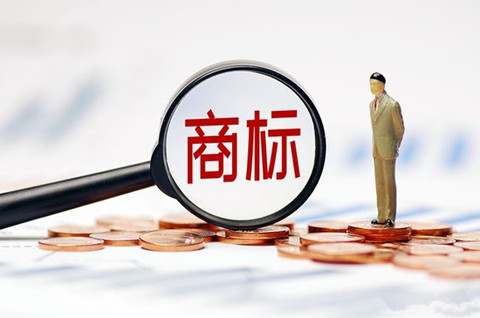商標(biāo)初審公告期多長(zhǎng)？商標(biāo)公告結(jié)束一般多久下證？