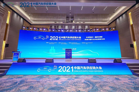 工信部：要保持新能源汽車支持政策的連續和穩定，新能源汽車商標屬于第幾類？