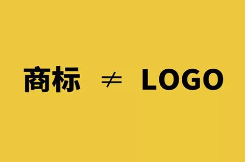 LOGO是商標的意思嗎？LOGO和商標有什么區(qū)別？