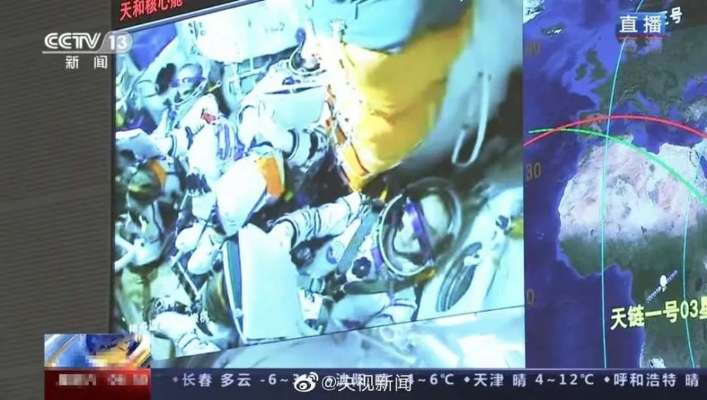 3名航天員進駐中國空間站