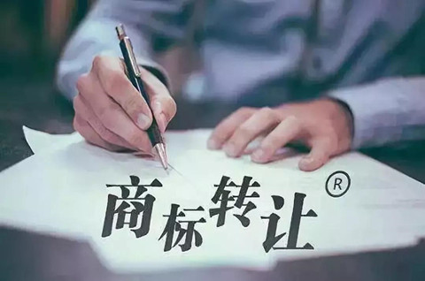 商標能轉讓給個人嗎？商標轉讓給個人怎么辦理？