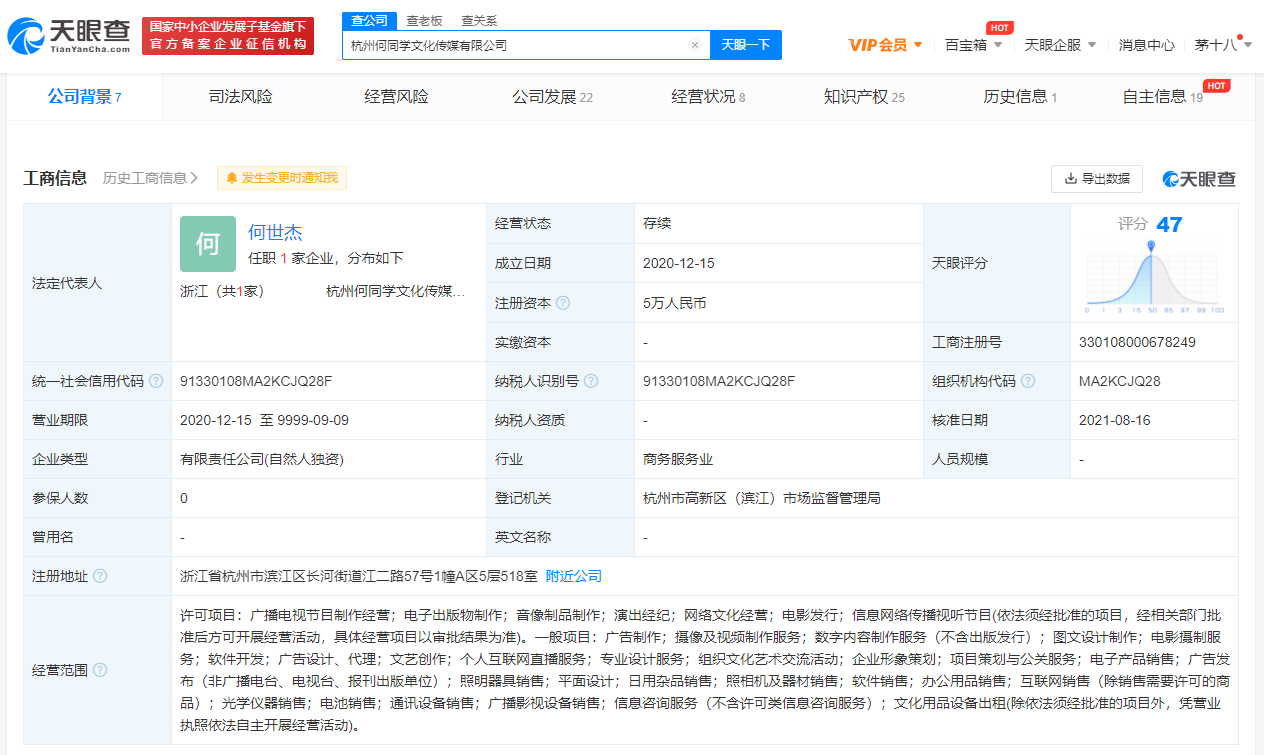 何同學商標被多方注冊，如何判斷商標搶注的惡意行為？